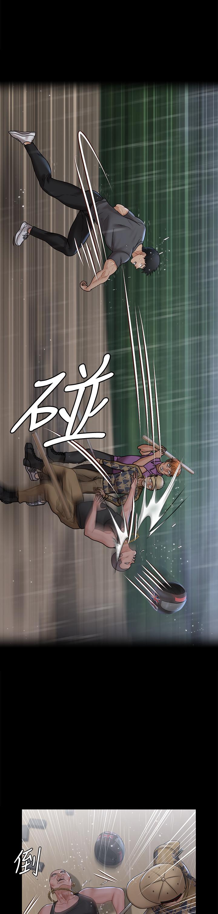 40P - 淫新小套房