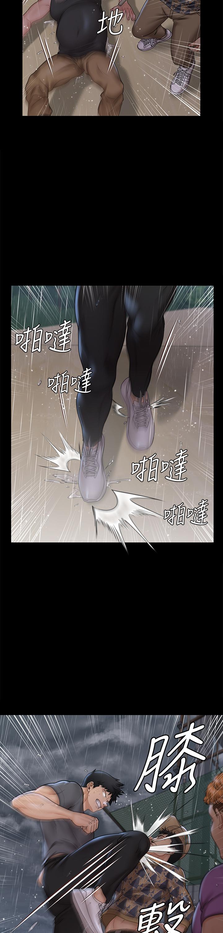 41P - 淫新小套房