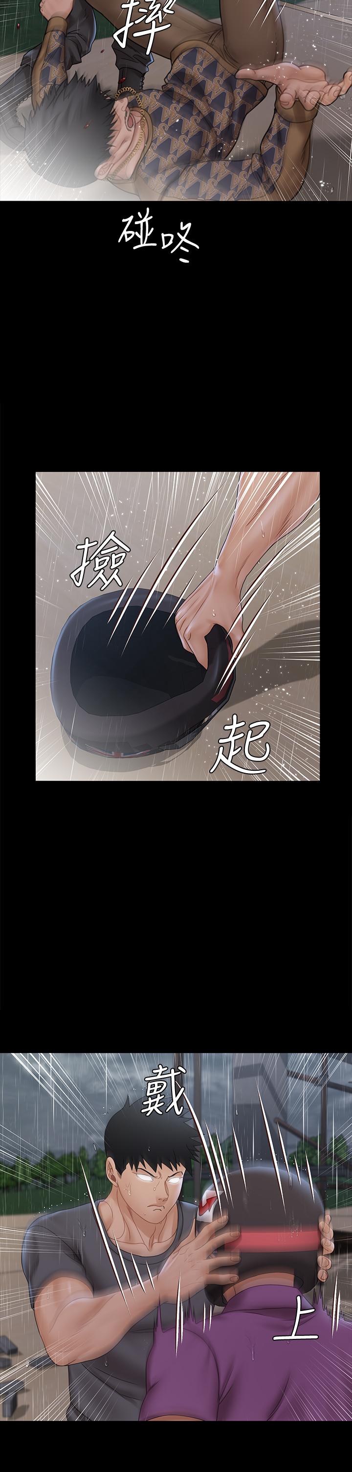 43P - 淫新小套房