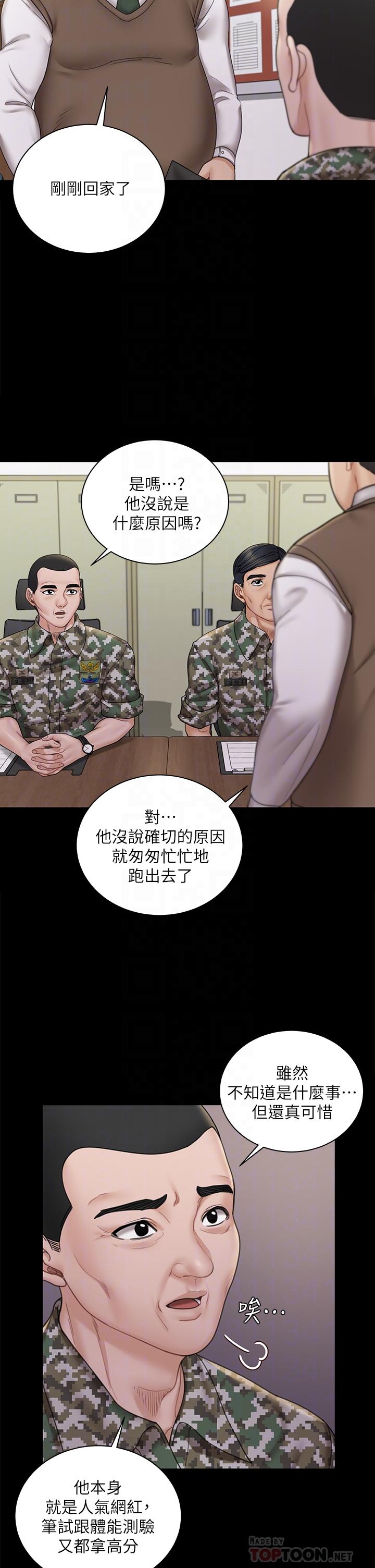 6P - 淫新小套房