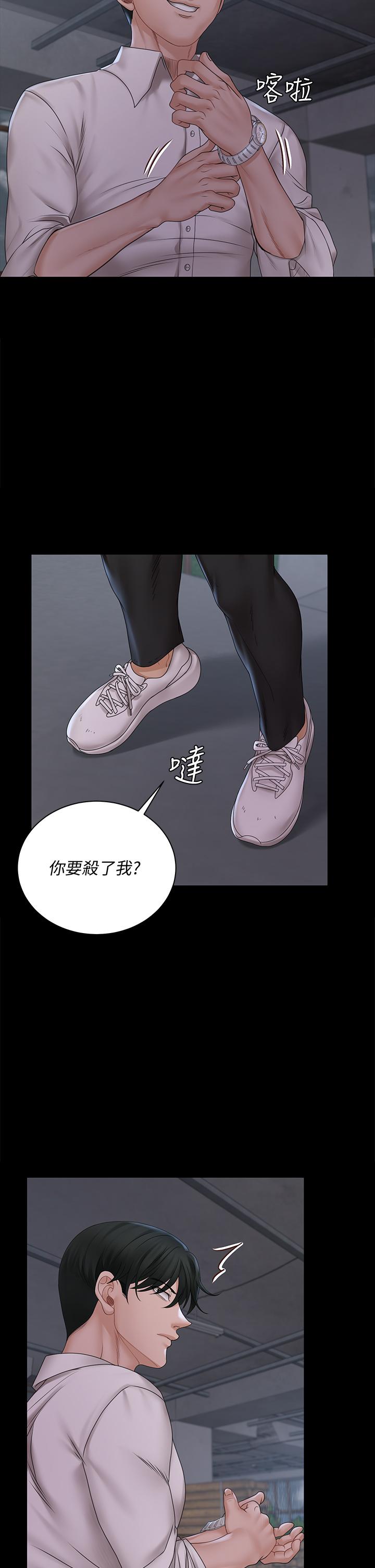 11P - 淫新小套房