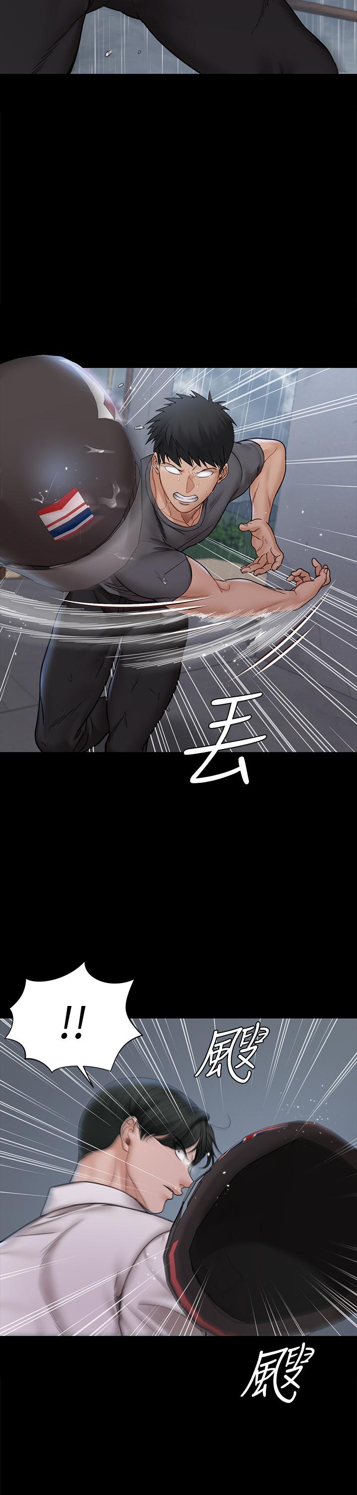 13P - 淫新小套房