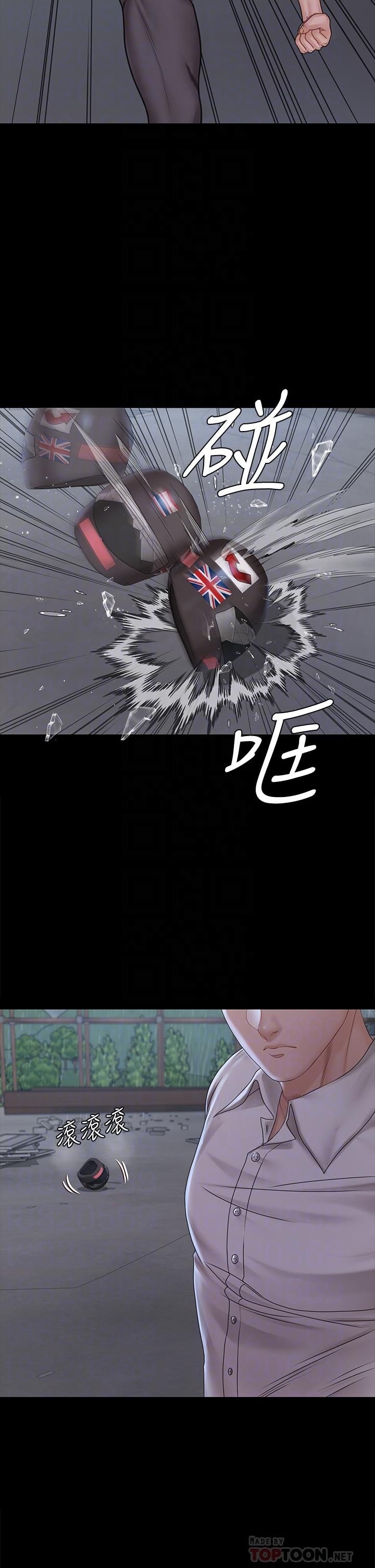 16P - 淫新小套房