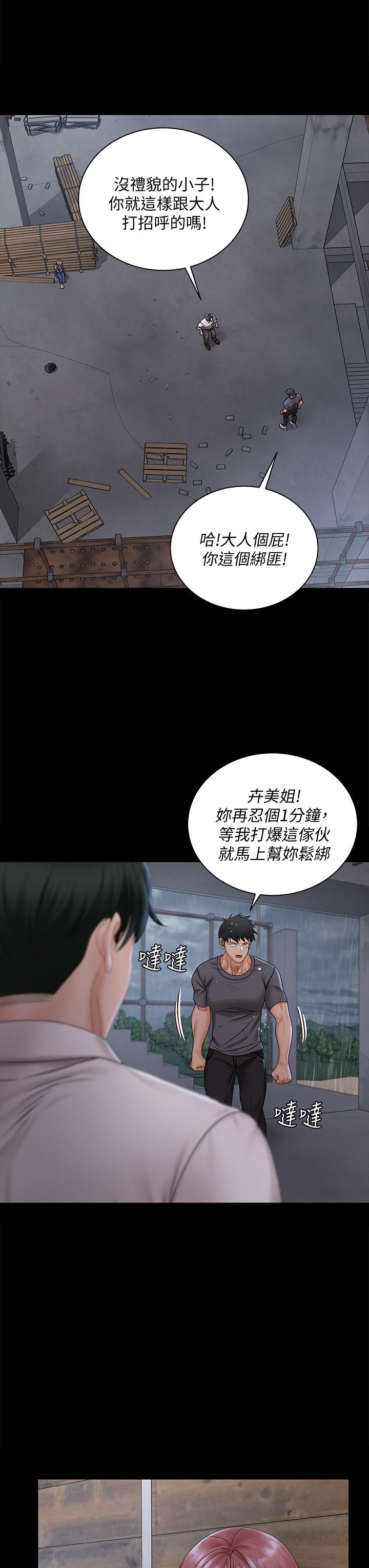 17P - 淫新小套房