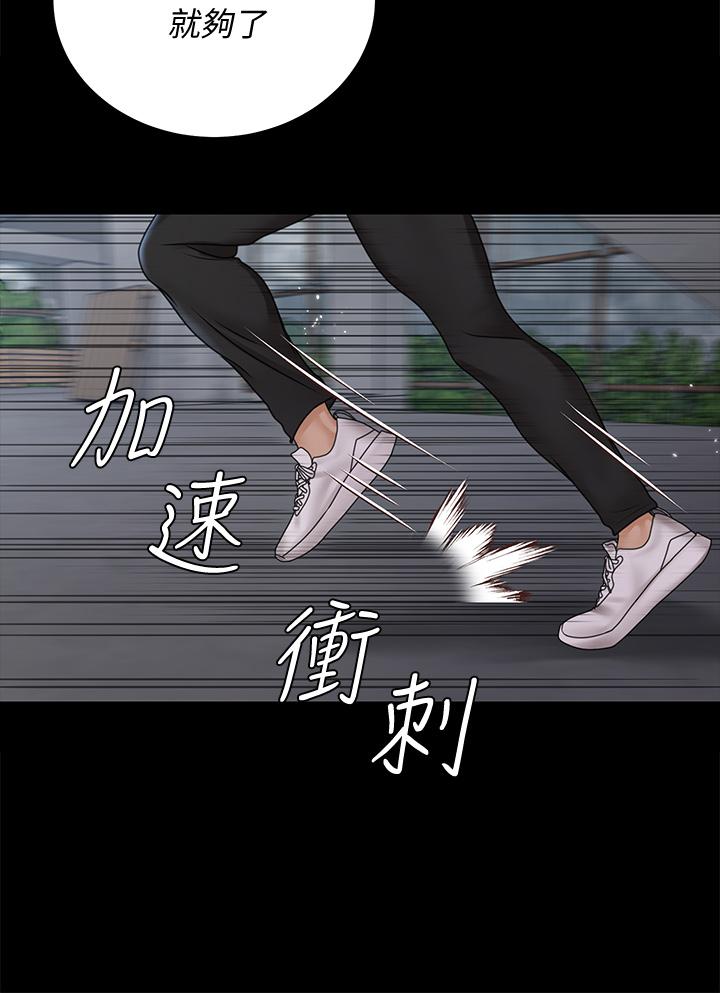 19P - 淫新小套房
