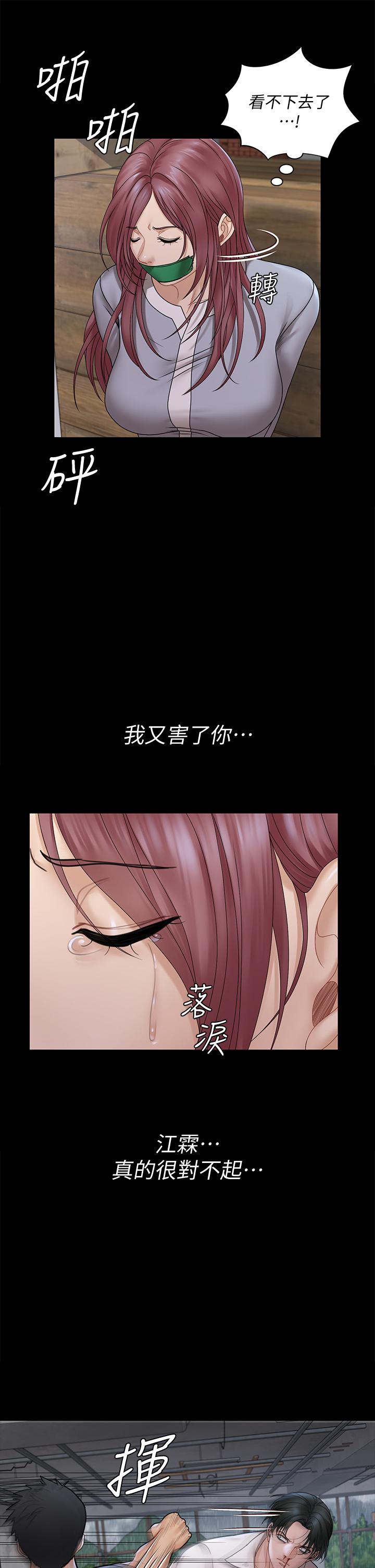 24P - 淫新小套房