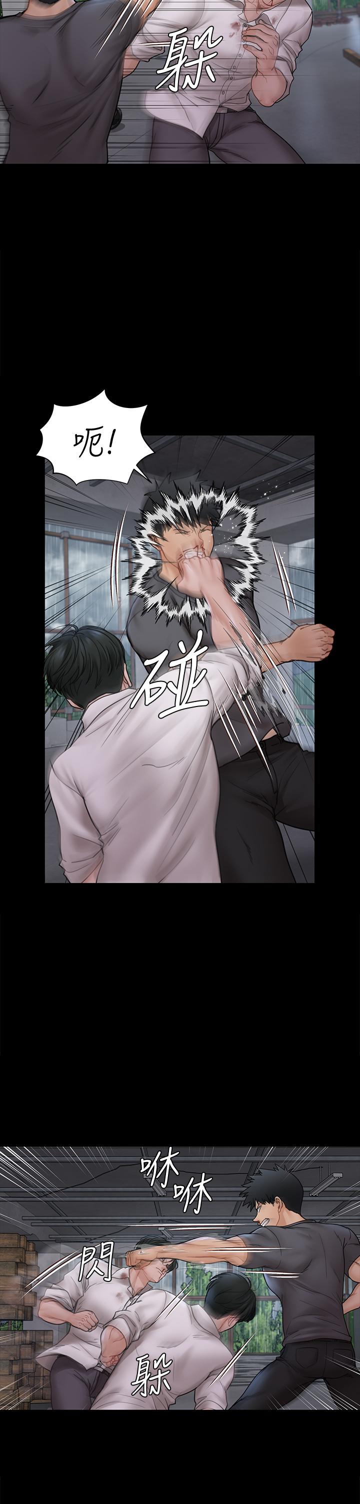 25P - 淫新小套房