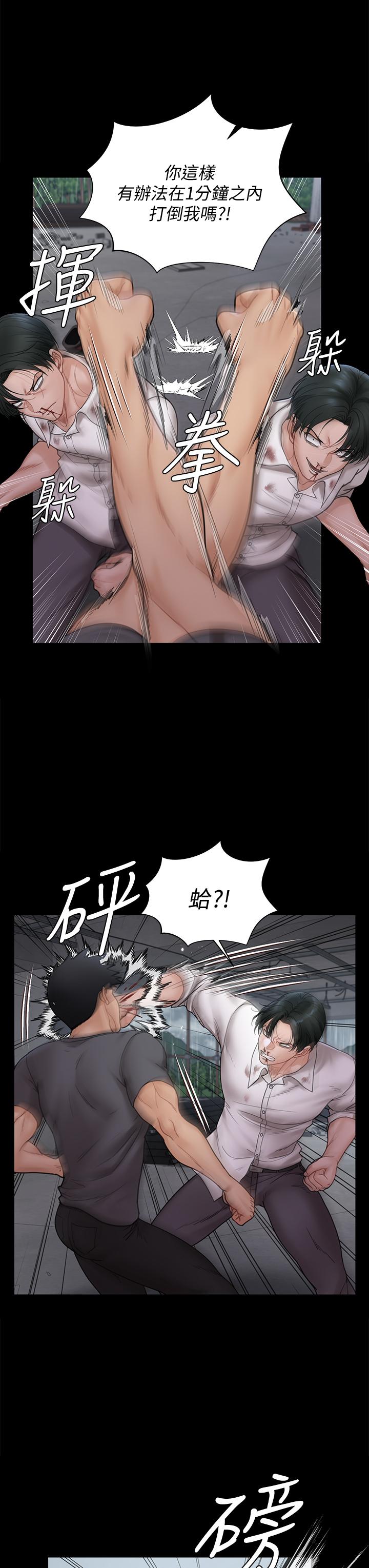 26P - 淫新小套房