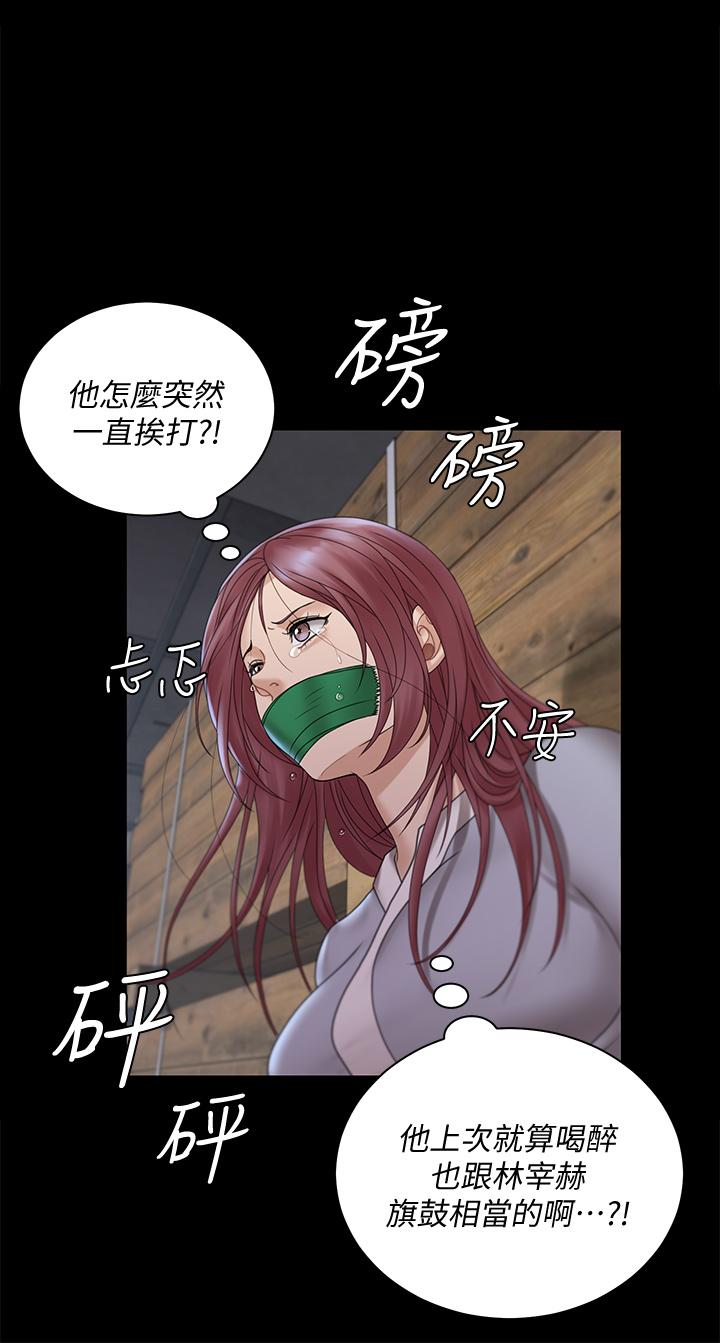 28P - 淫新小套房