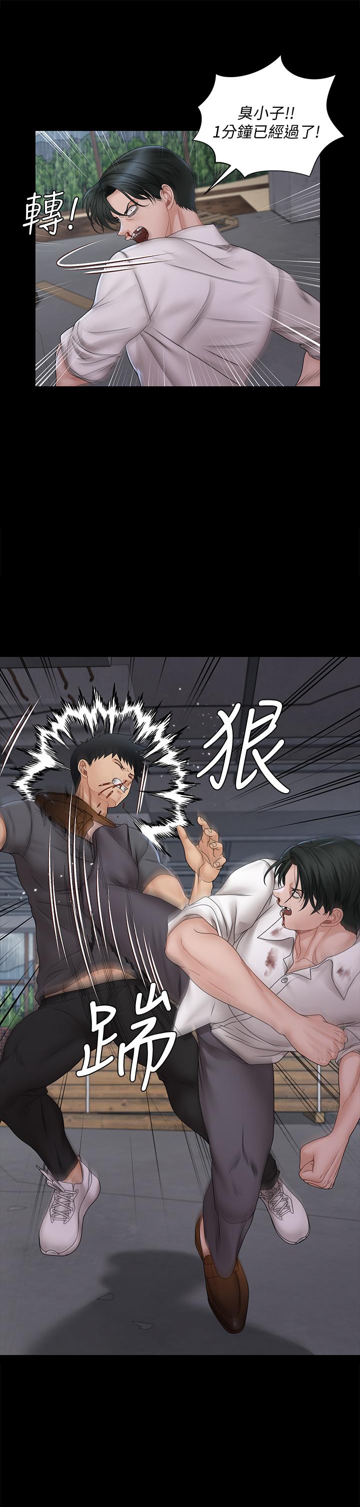 29P - 淫新小套房