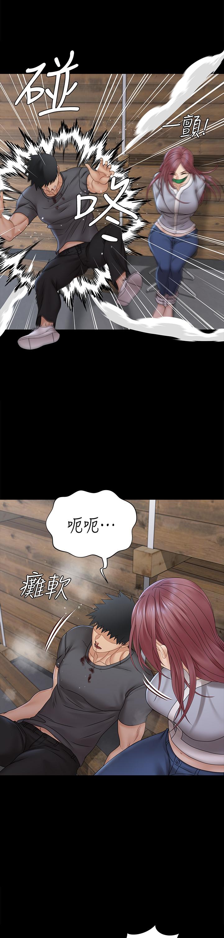 30P - 淫新小套房