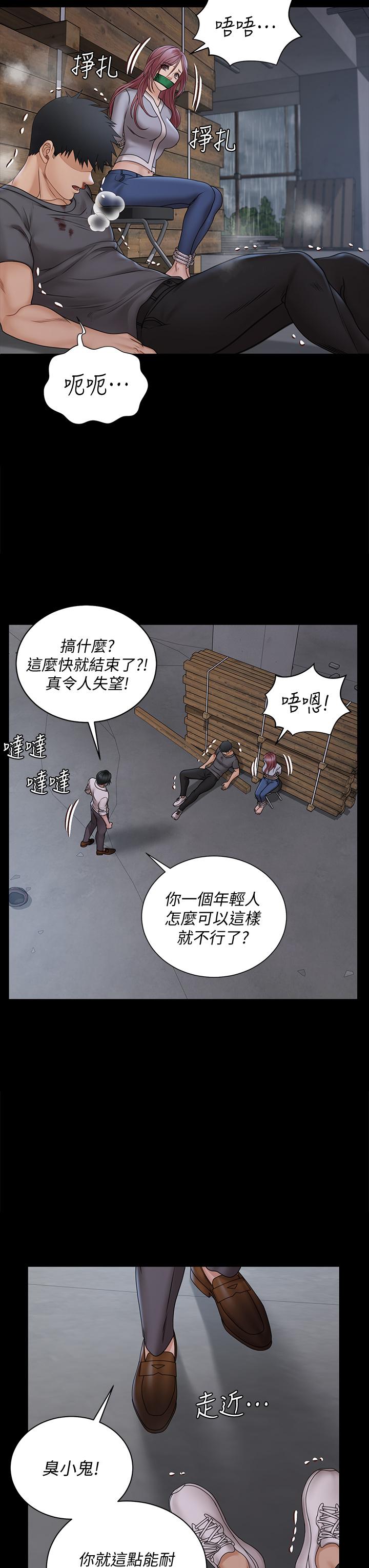 31P - 淫新小套房