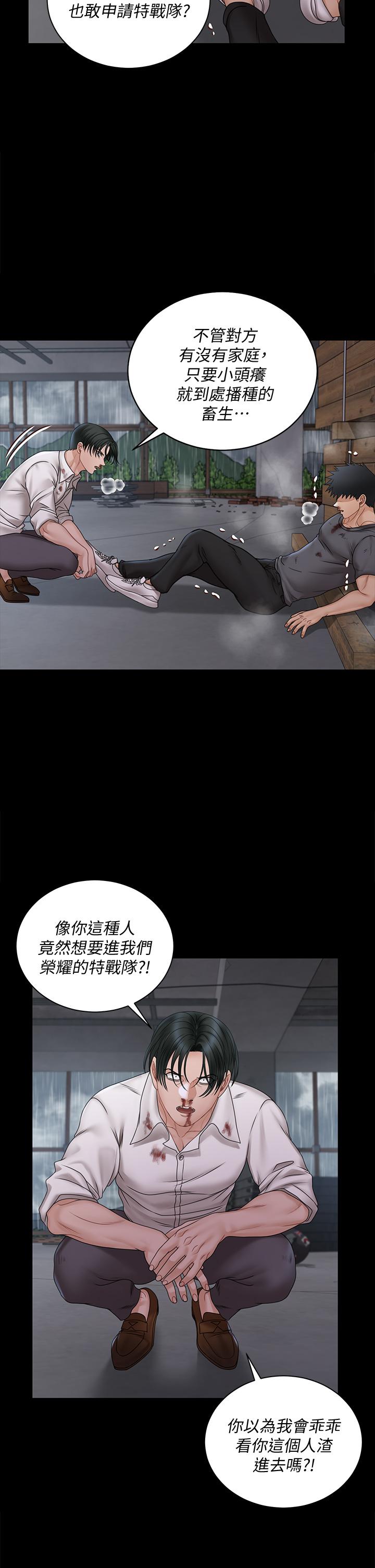 32P - 淫新小套房