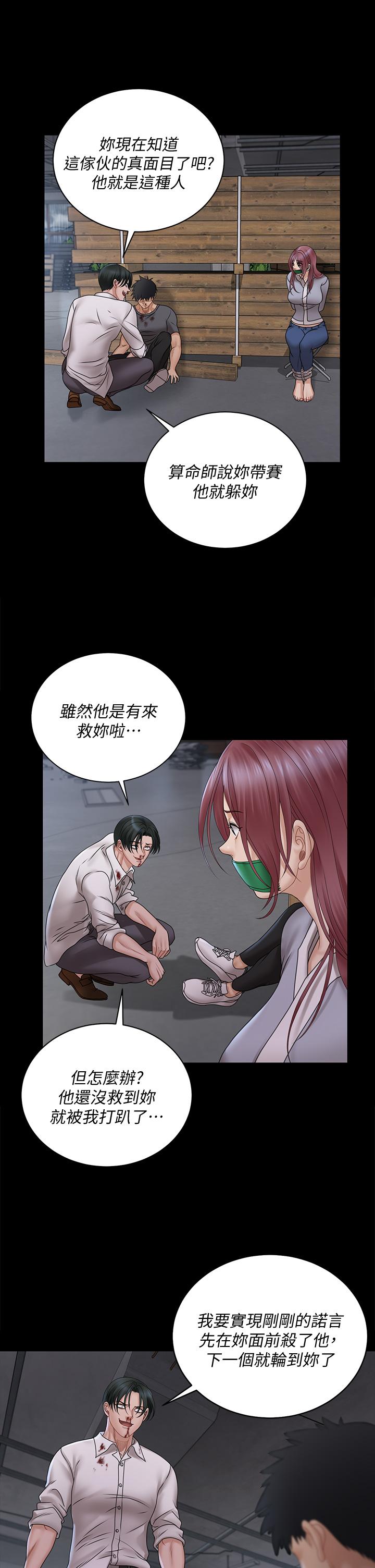 39P - 淫新小套房