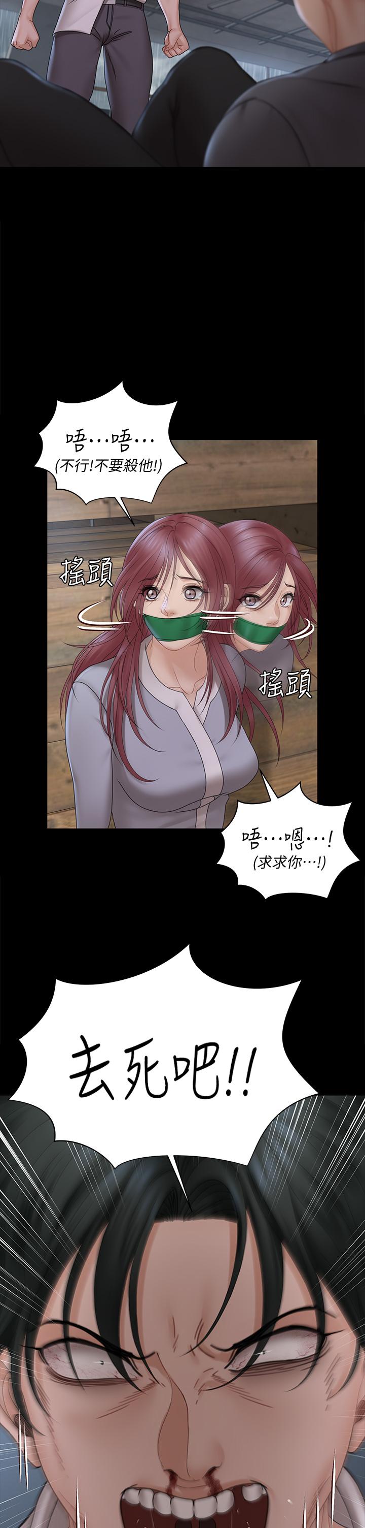 40P - 淫新小套房