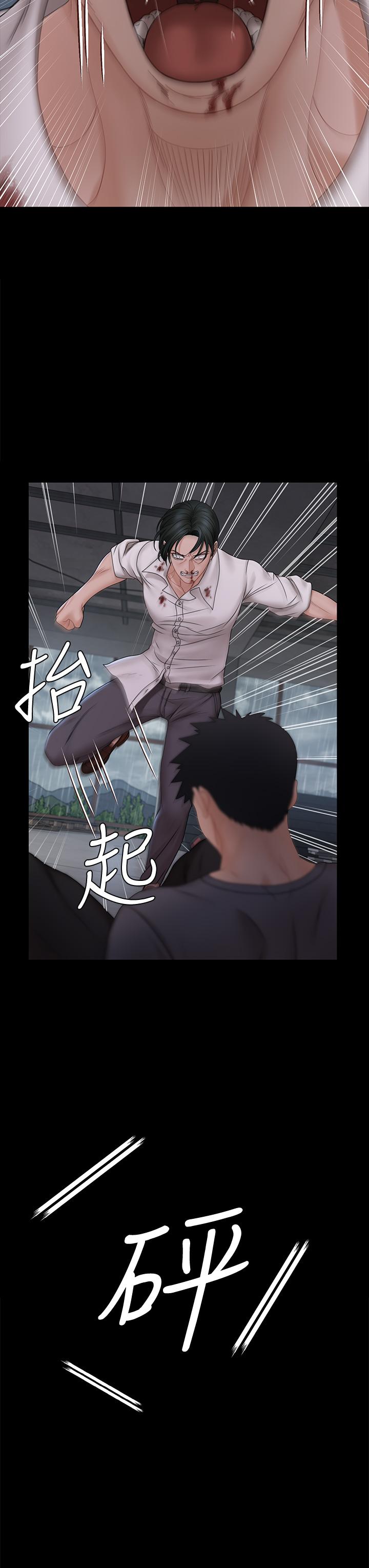41P - 淫新小套房