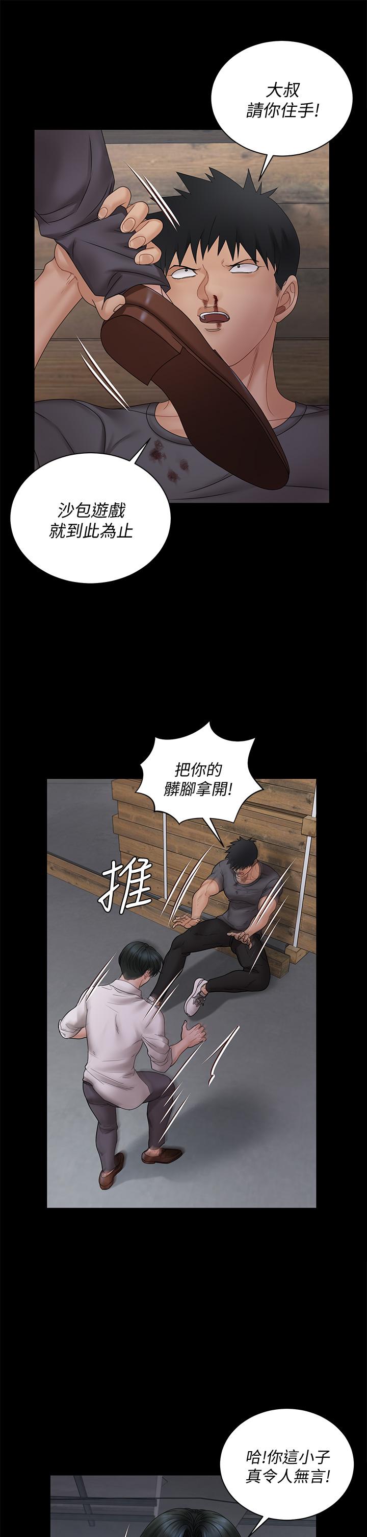 43P - 淫新小套房