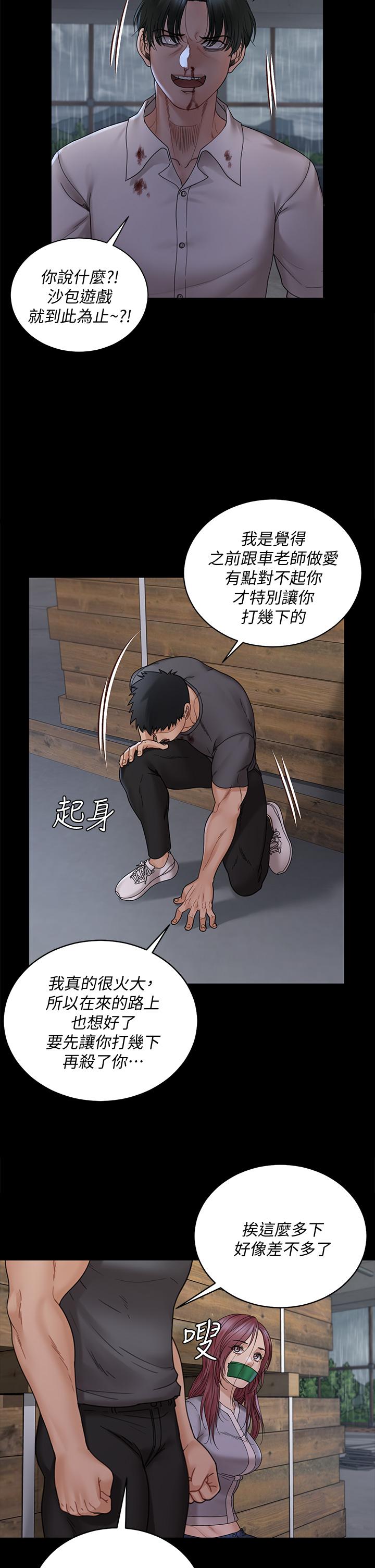 44P - 淫新小套房