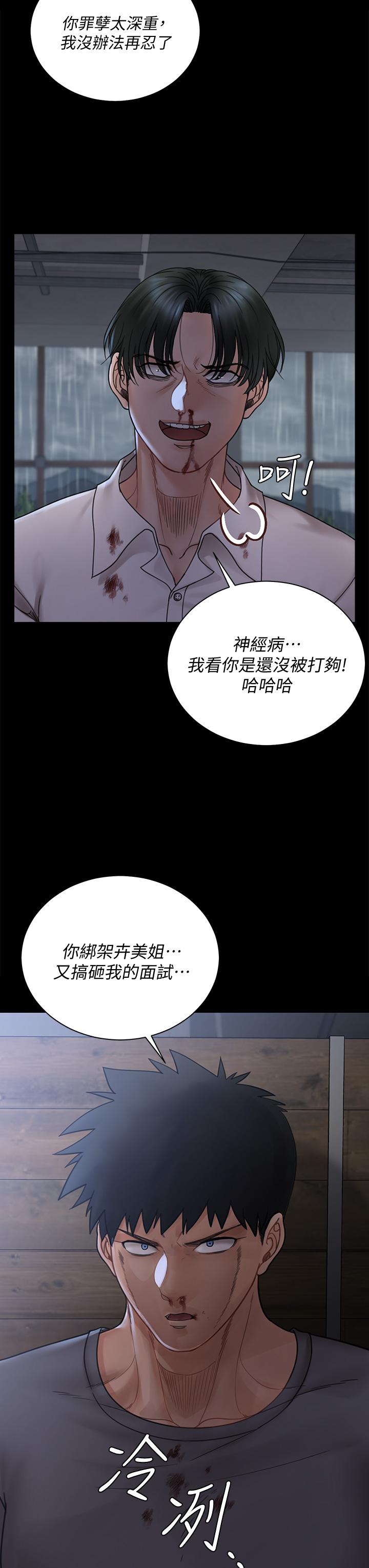 45P - 淫新小套房