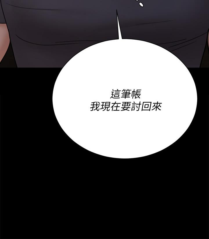46P - 淫新小套房
