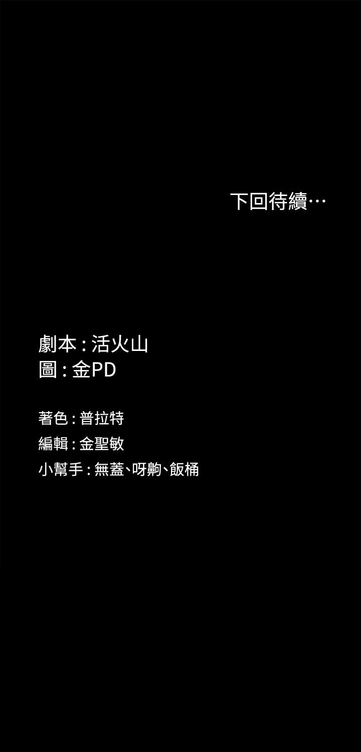 47P - 淫新小套房