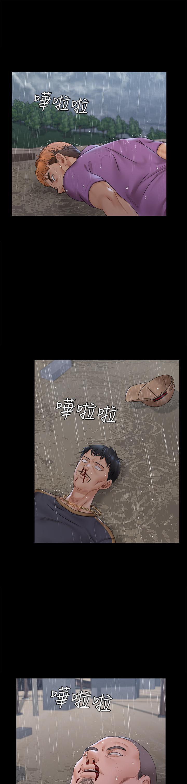 5P - 淫新小套房