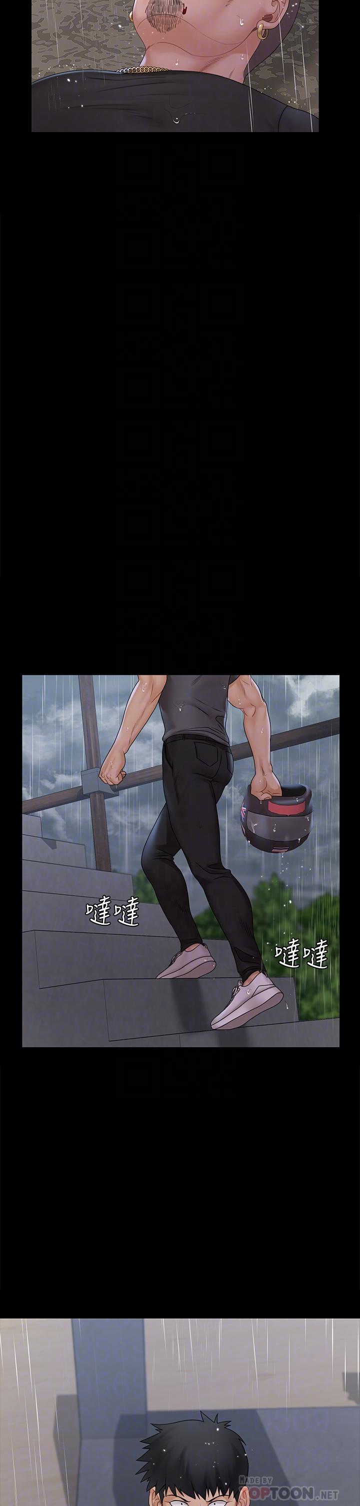 6P - 淫新小套房