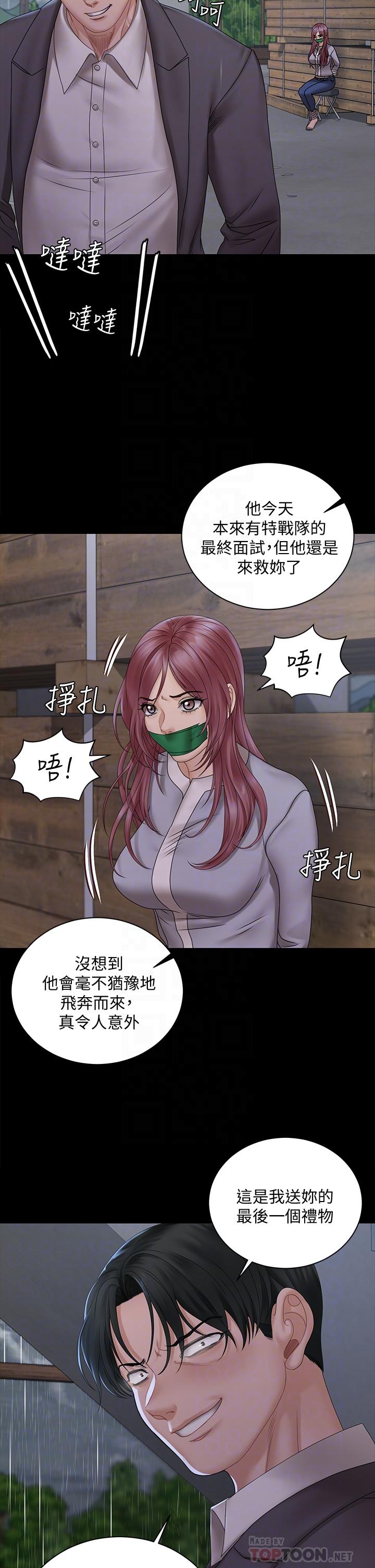 8P - 淫新小套房