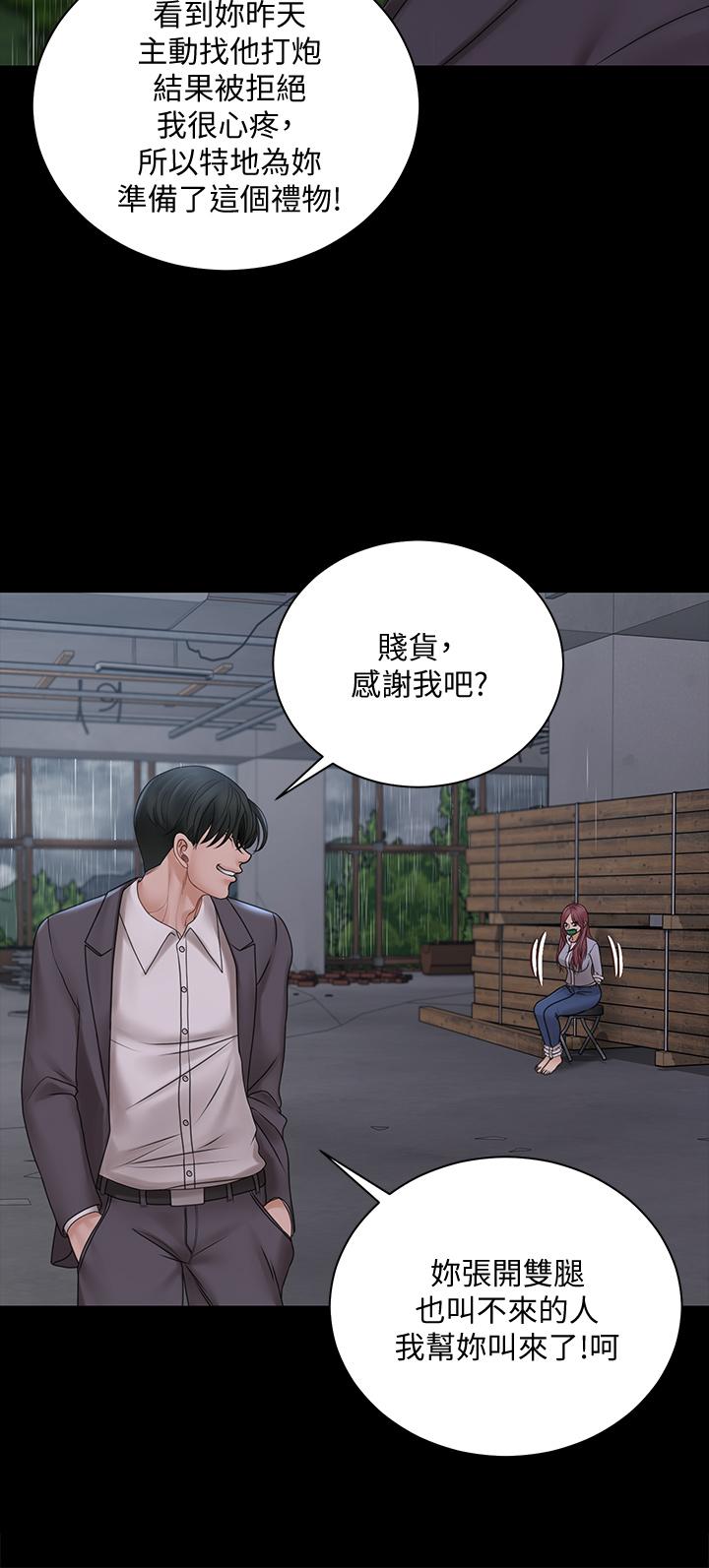 9P - 淫新小套房