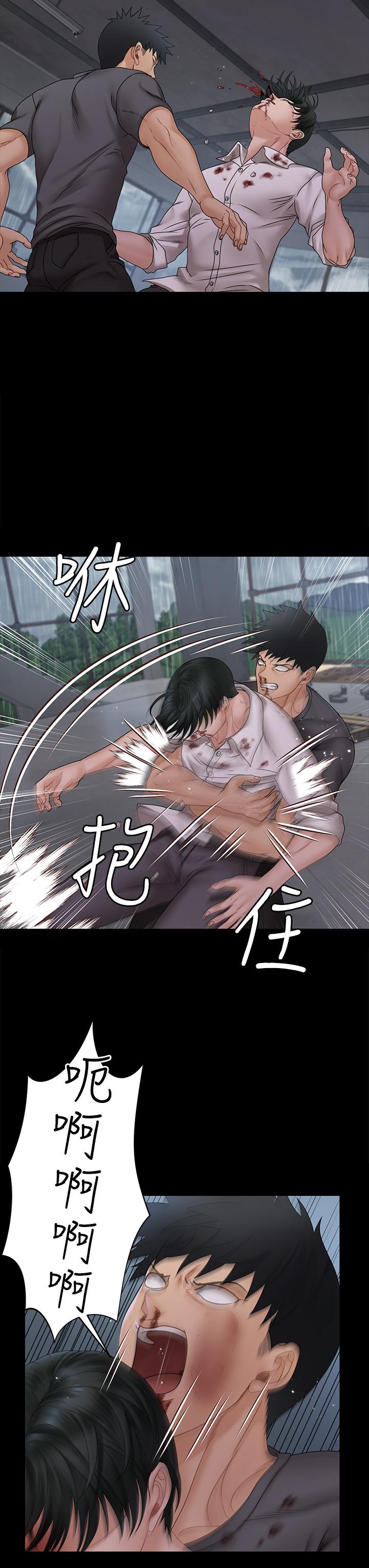 13P - 淫新小套房