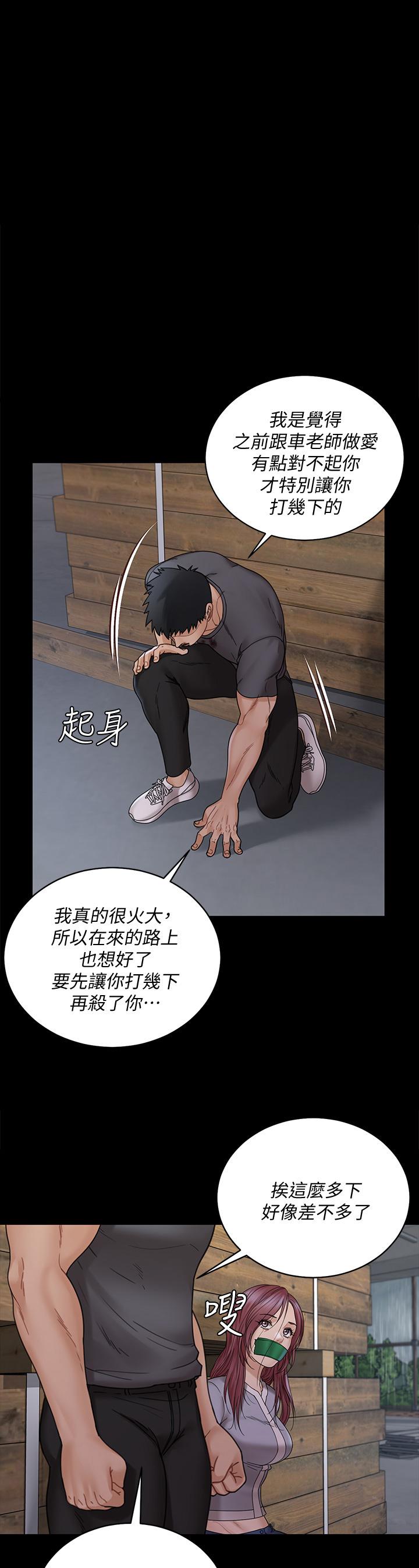 1P - 淫新小套房