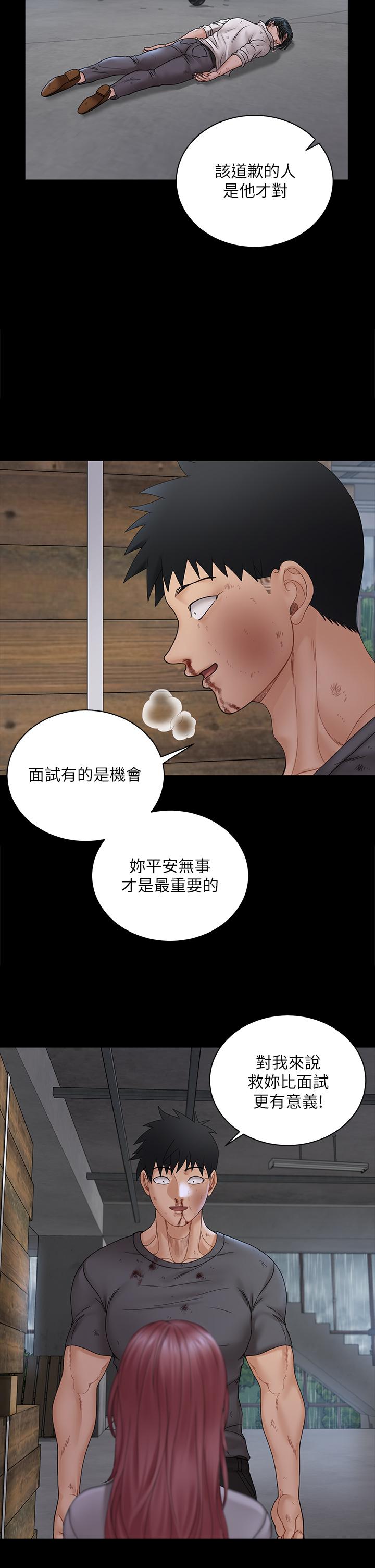 23P - 淫新小套房