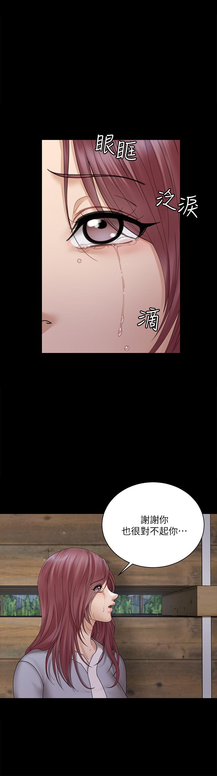 24P - 淫新小套房