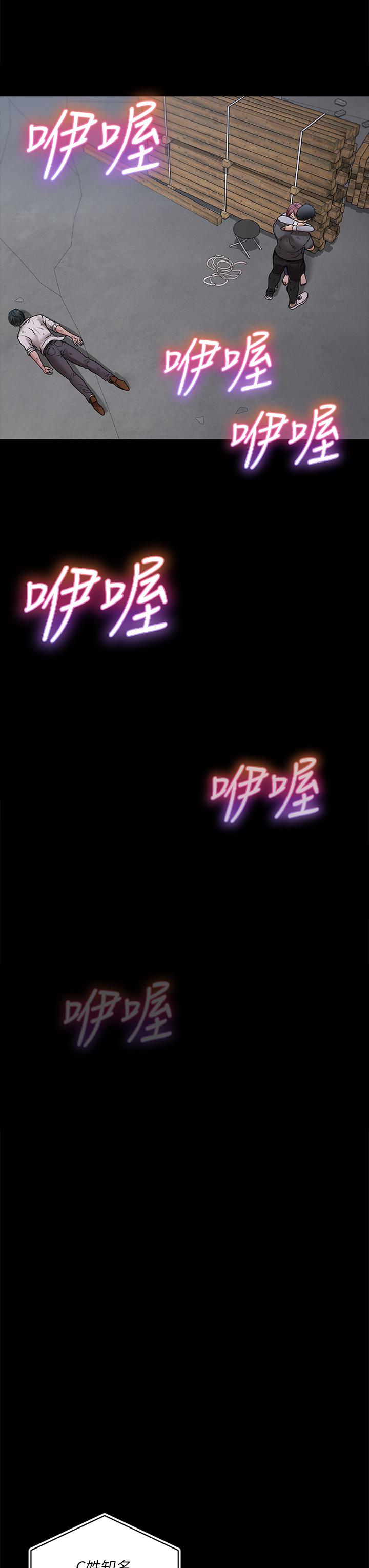 27P - 淫新小套房