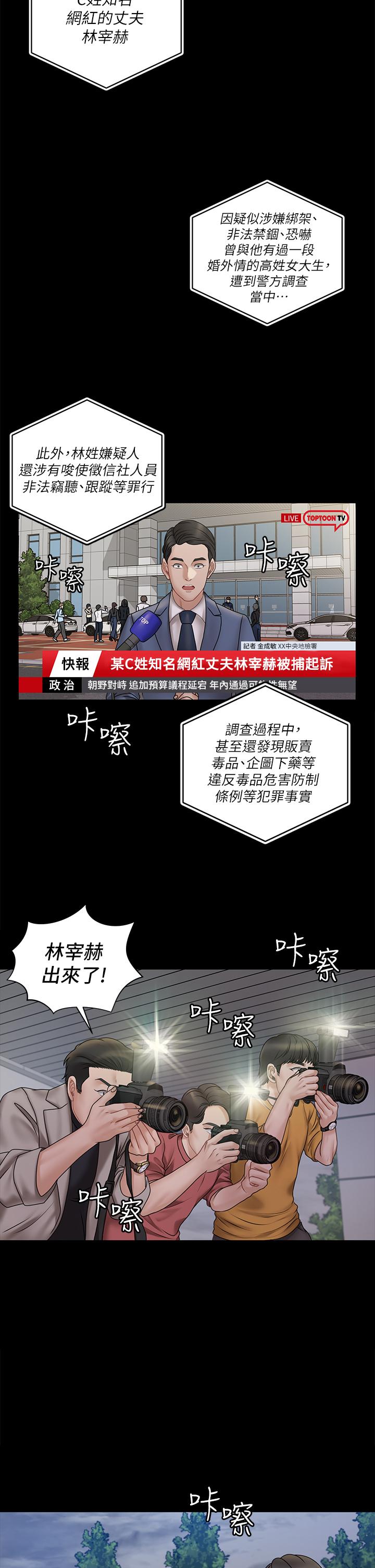 28P - 淫新小套房