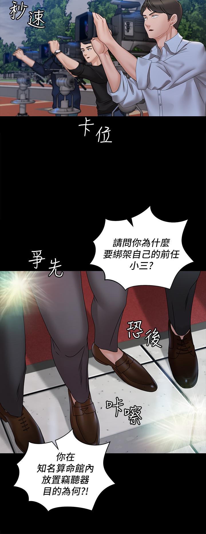29P - 淫新小套房
