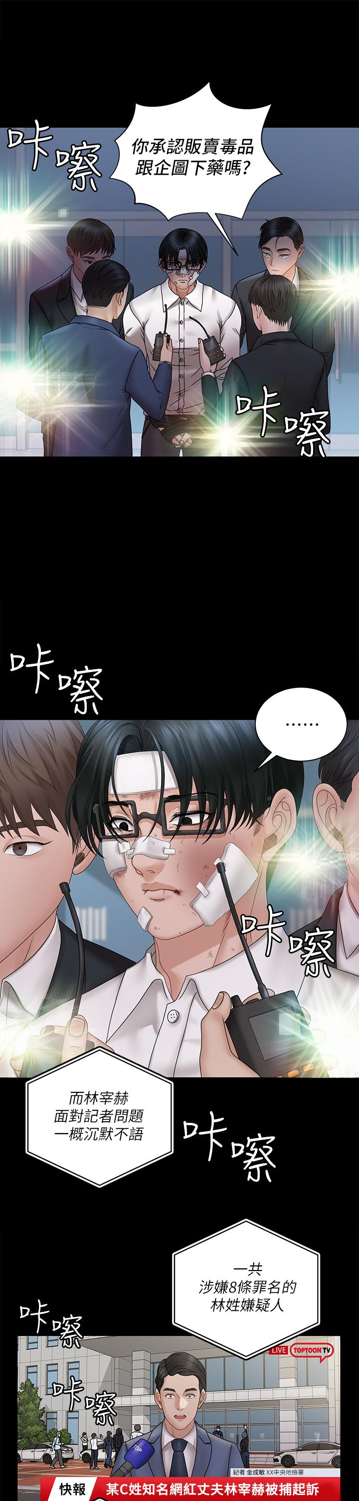 30P - 淫新小套房
