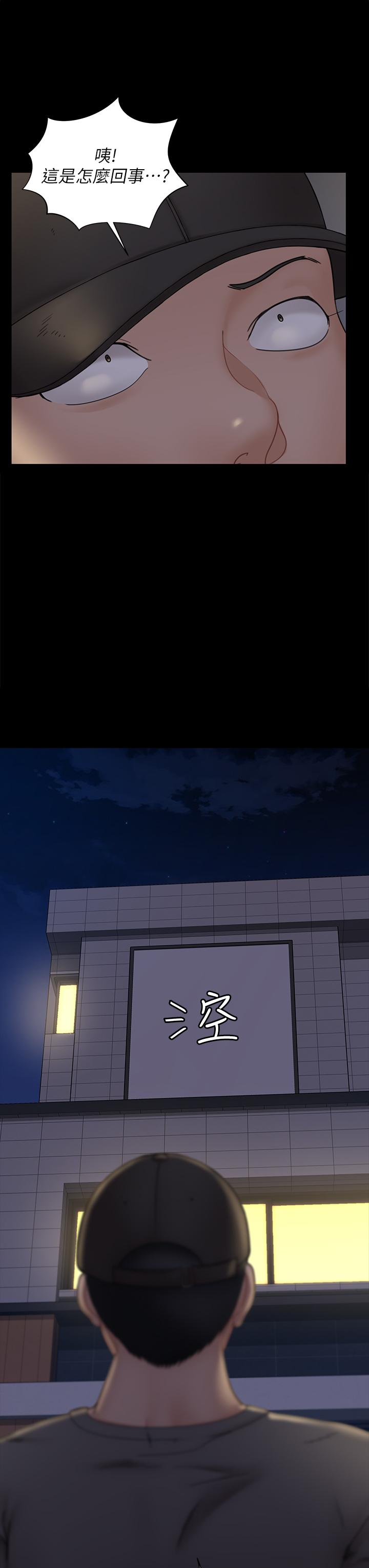 37P - 淫新小套房