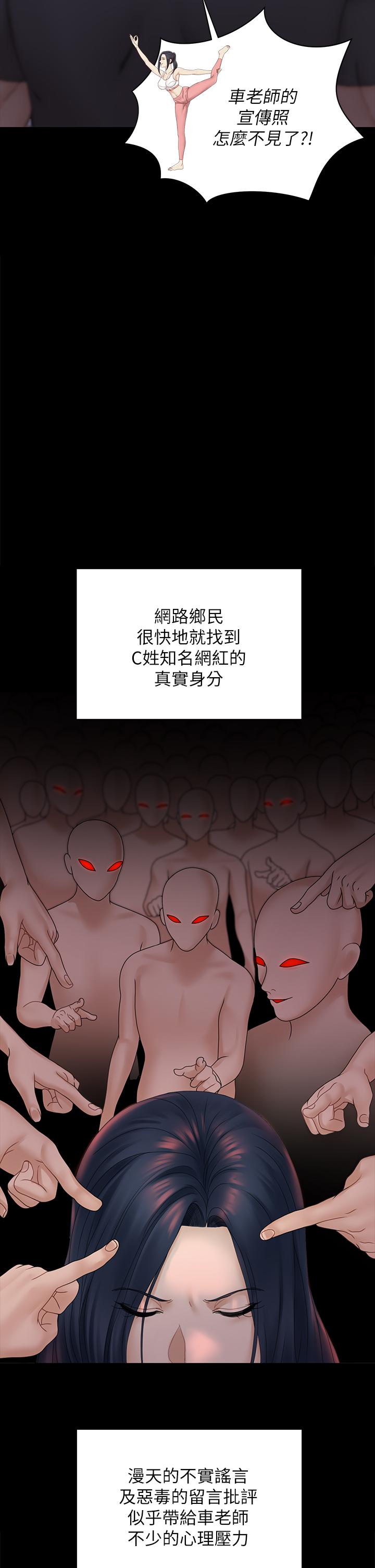 38P - 淫新小套房