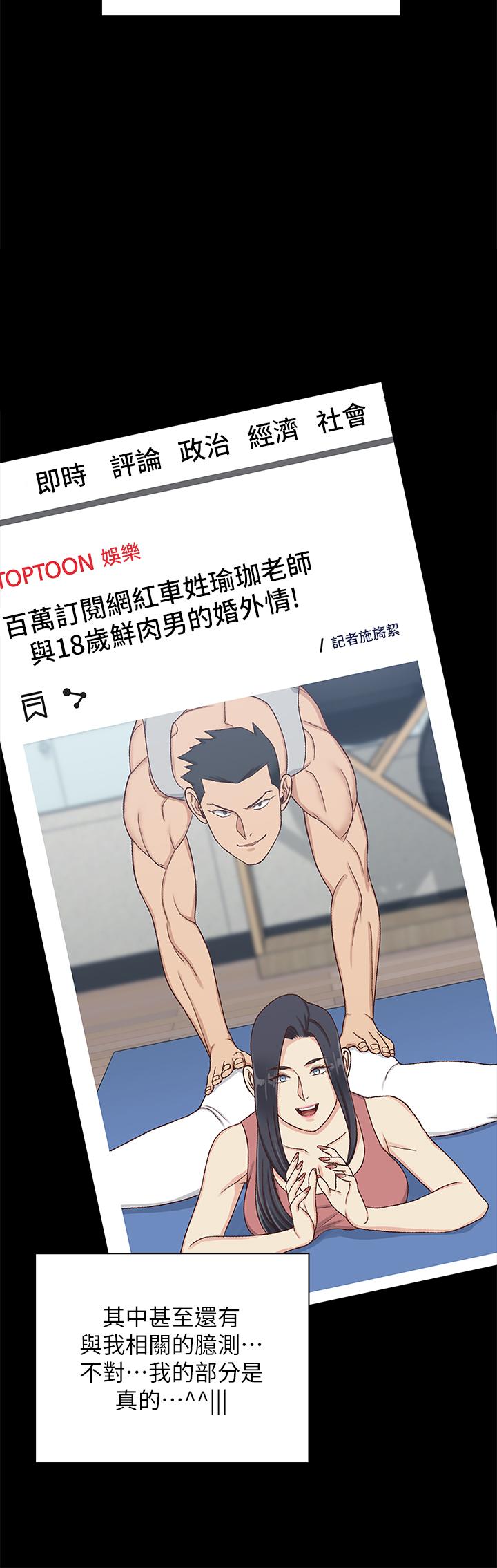 39P - 淫新小套房