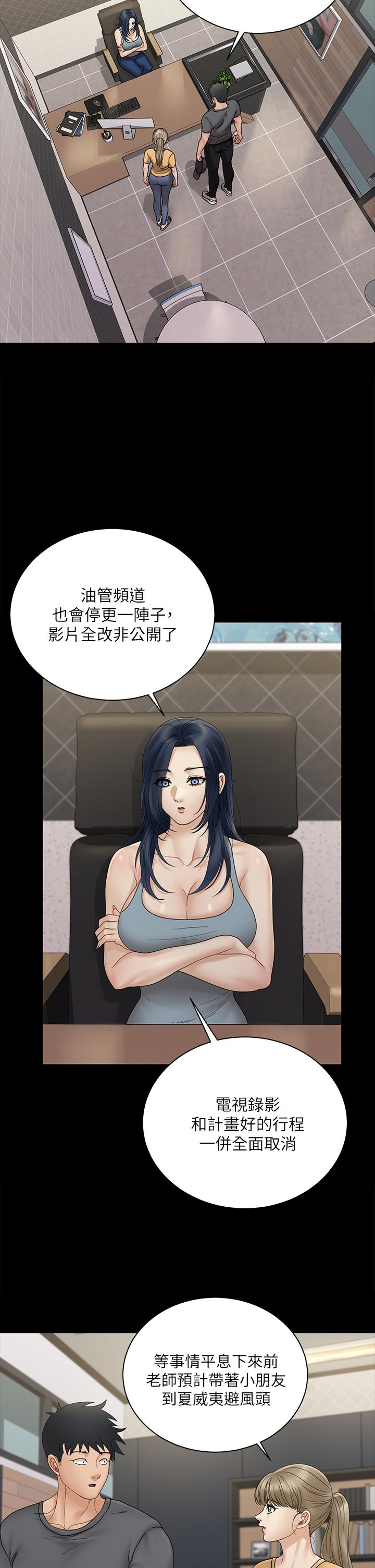 41P - 淫新小套房