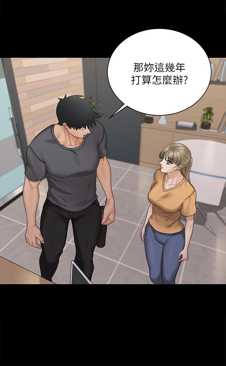 44P - 淫新小套房