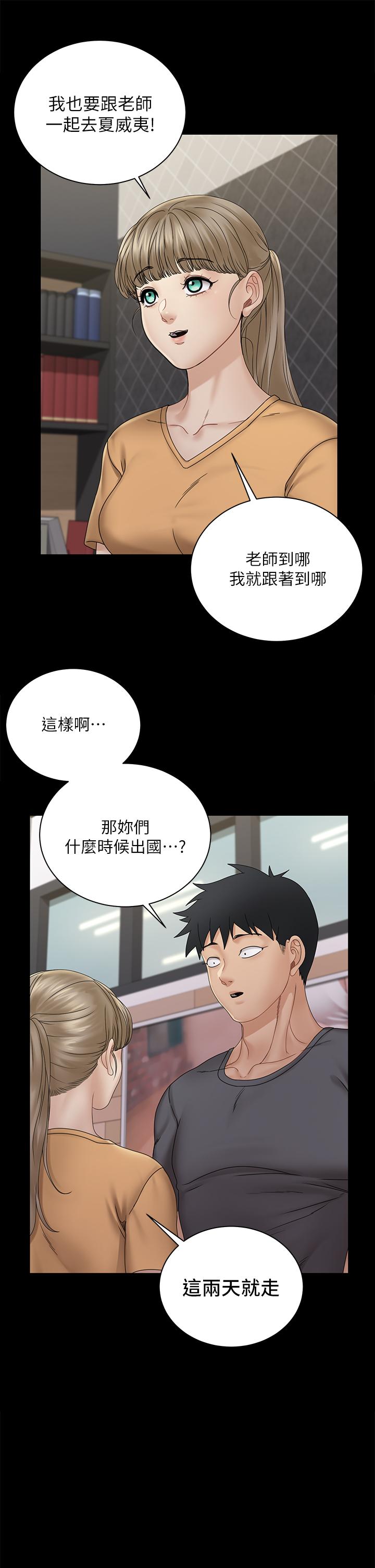 45P - 淫新小套房