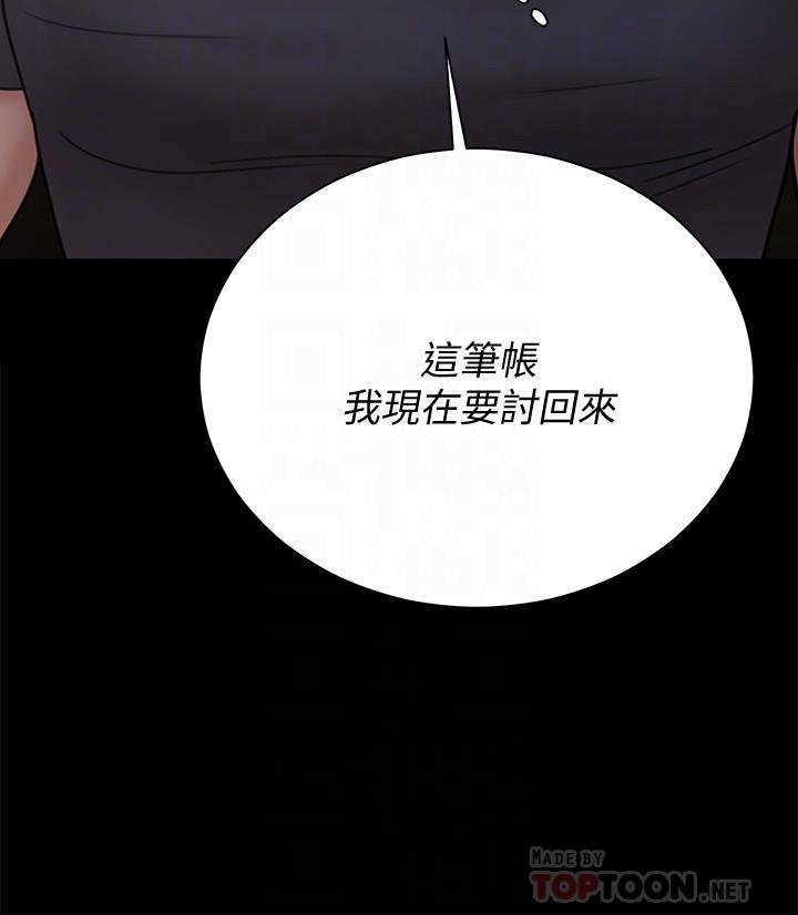 4P - 淫新小套房