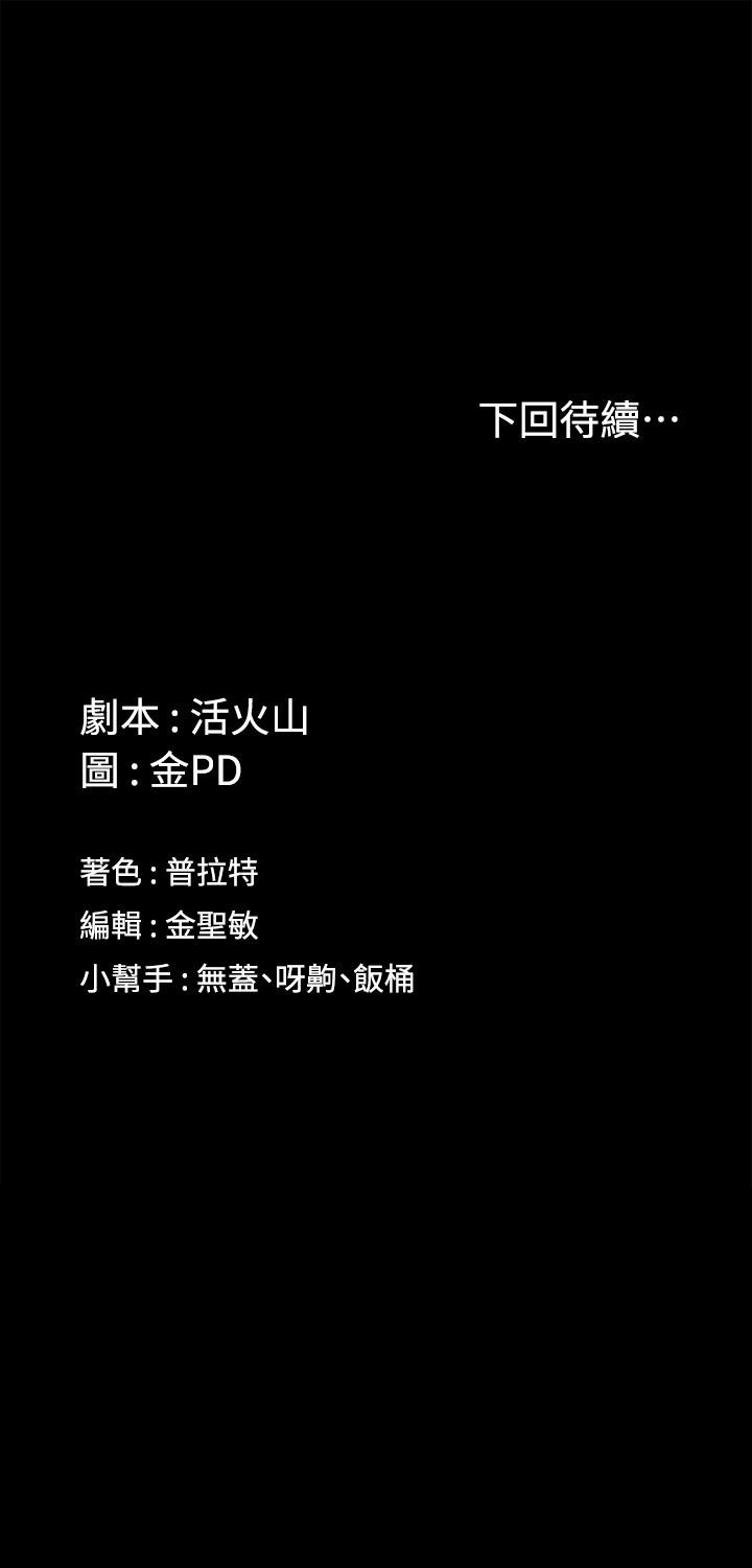 49P - 淫新小套房