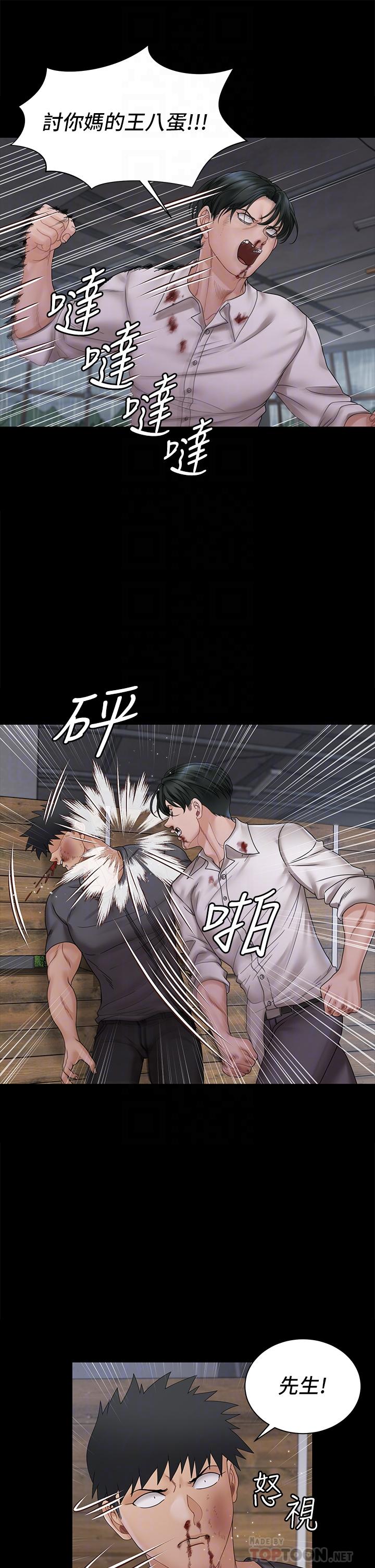 6P - 淫新小套房