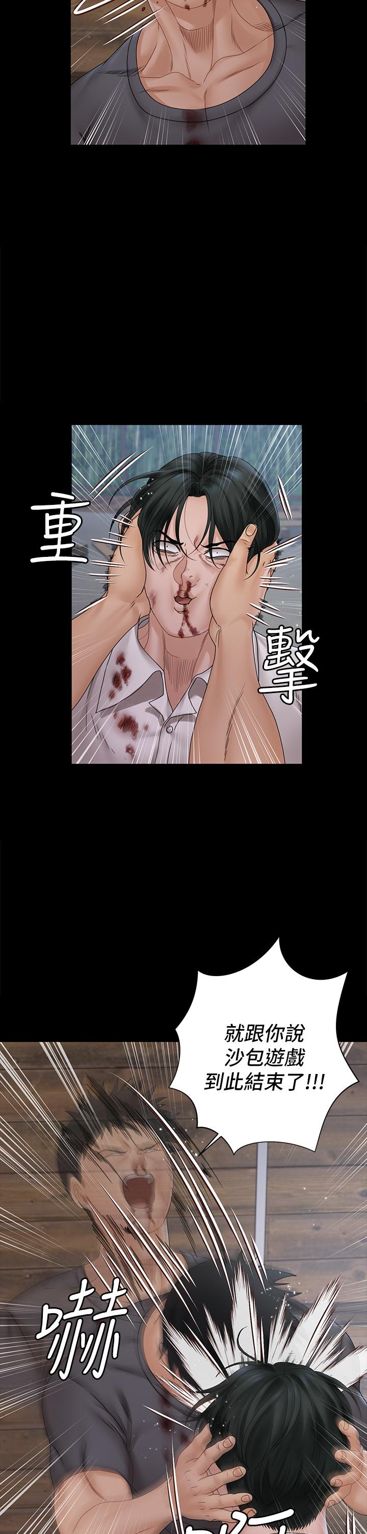 7P - 淫新小套房