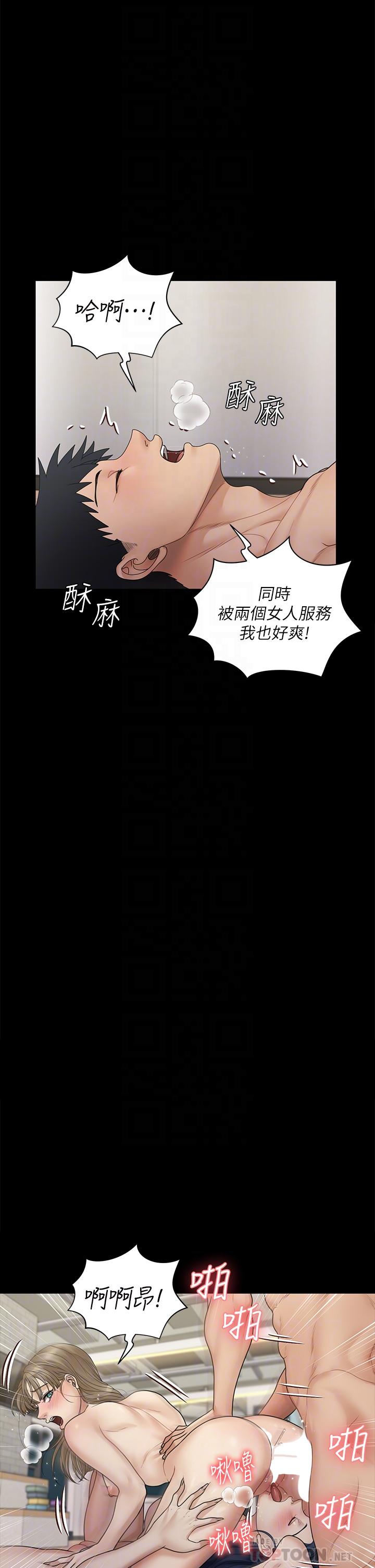 14P - 淫新小套房