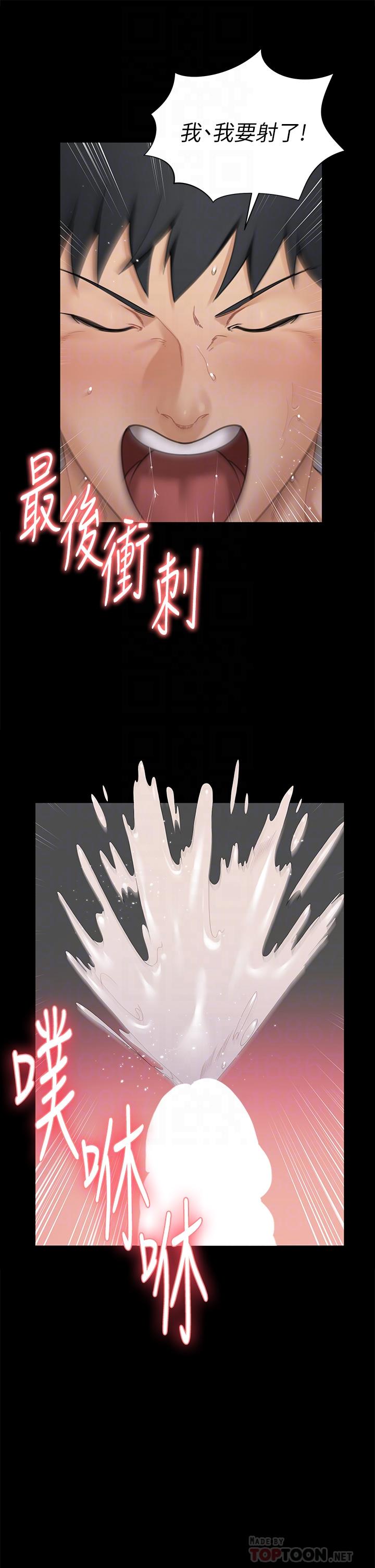 18P - 淫新小套房