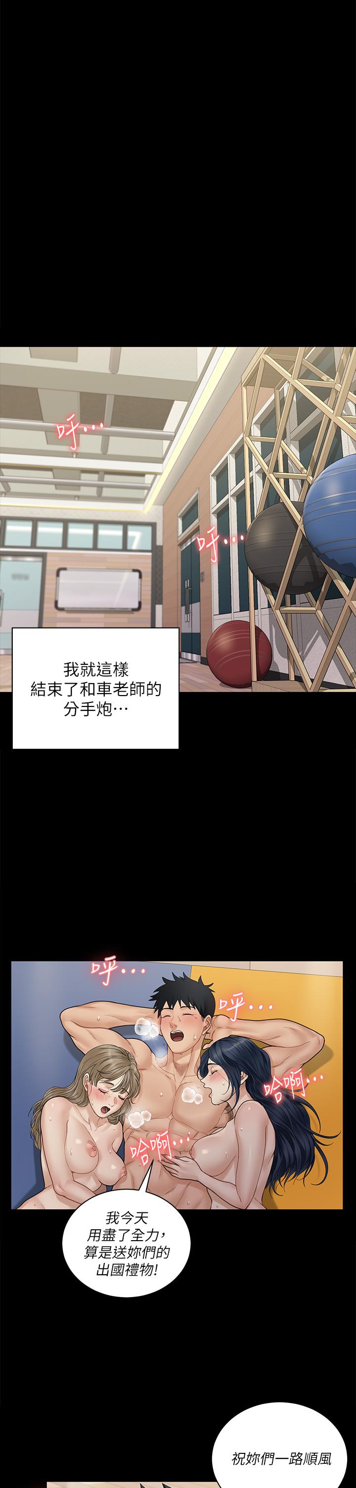 19P - 淫新小套房